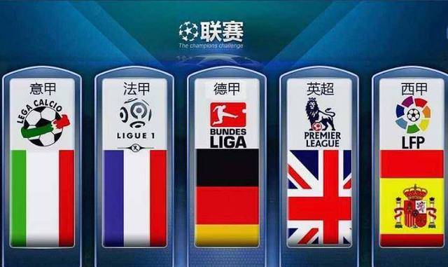 突破是国足